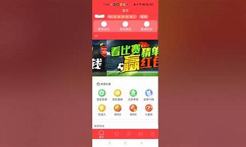 彩票 源码 app_彩票源码app平台出售